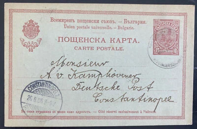 1906 Sofia Bulgaria Stationery Postcard Cover To German PO Constantinople - Image 1 of 2