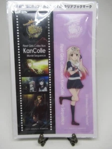 Kantai Collection Kan Colle Yuudachi Film Style Clear Book Mark From Japan - Bild 1 von 8