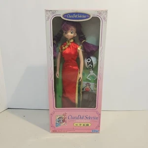 Sakura Wars SEGA CharaDoll Selection Li Kouran Figura Muñeca Anime Japonés - Imagen 1 de 7