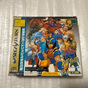Sega Saturn Game X-Men vs. Street Fighter with 4MB Expansion RAM Cartridge Japan - Picture 1 of 10