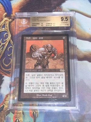 1998 MTG Karn, Silver Golem 298 Urza's Saga Korean Foreign Black Border BGS 9.5 - Image 1 of 4