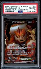 Pokémon Card Database - Boundaries Crossed - #89 Landorus EX