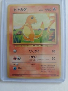 Pokémon : Charmander -  1996 Pocket Monster -  Japanese #004  - Foto 1 di 2