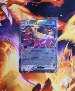 Korean Aegislash ex 045/066 RR sv4M Future Flash Pokemon Card Near Mint - Picture 1 of 3