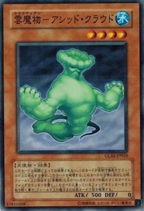 Cloudian - Acid Cloud GLAS-JP010 Common Yugioh Japanese NM - Bild 1 von 1