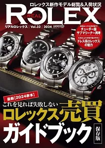 REAL ROLEX Vol.32 2024 CARTOP MOOK Watch Magazine Book from Japan - Picture 1 of 1