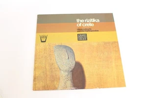 Nikos Xylouris* / Yannis Markopoulos* – The Rizitika Of Crete LP - Picture 1 of 2