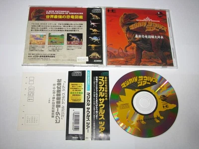 Magical Saurus Tour PC Engine CD-ROM Japan import +obi reg card US Seller - Image 1 of 4