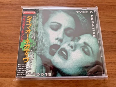 Type O Negative – Bloody Kisses Japan Press CD OBI RRCY-3014 Goth - Image 1 of 4