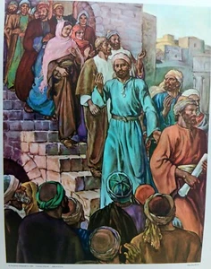 Vintage ON PENTECOST DAY 11" x 14" Print Ⓒ1975 Elsie Anna Wood - Picture 1 of 2