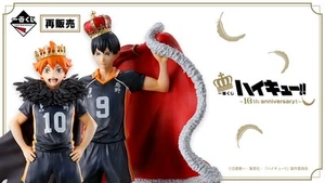Ichiban Kuji Haikyu!! ~10th anniversary!~ - Picture 1 of 20