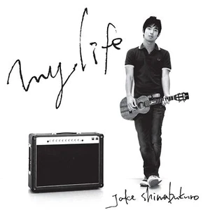 Jake Shimabukuro - My Life (EP | CD - Bild 1 von 1