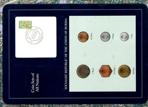 Coin Sets of All Nations Burma UNC 1966-1986 UNC Scarce Set - Picture 1 of 2