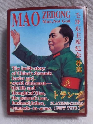 Mao Zedong "Man, not God" EXTREMELY RARE Card Game!!! Playing Cards CHINA - Image 1 of 4