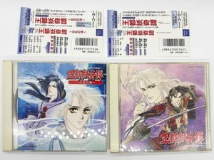 Lot 2 Drama CD: The Legend of the Royal Capital With Obi  Tested - Bild 1 von 9