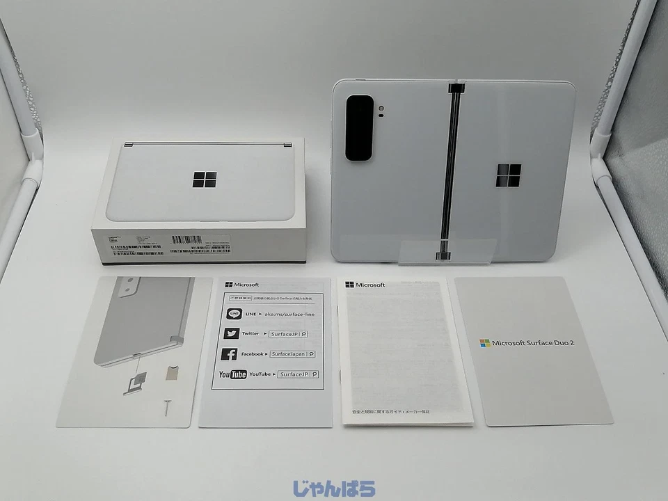 Smartphone Portatile Microsoft Surface Duo 2 Glacier White 8GB 128GB Funzionante - Immagine 1 di 4