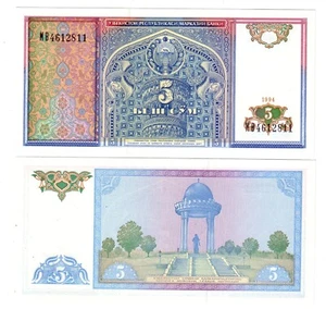 Banknote - 1994 Uzbekistan, 5 Sum, P75 UNC, Alisher Navoiy Monument, Tashkent - Picture 1 of 1