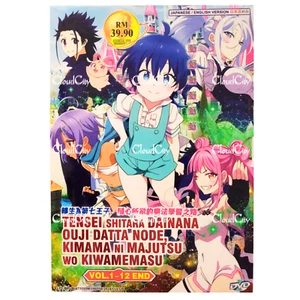 Anime DVD Tensei Shitara Dainana Ouji Datta Node...(1-12 End) Eng Dub All Region - Picture 1 of 12