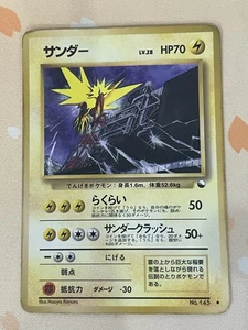 Pokemon, Zapdos, 145, HP, Vending, JPN - Imagen 1 de 2
