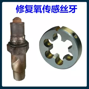 Car Motorcycle Lambda O2 Oxygen Sensor Thread Repair Tool Screw Threading Die - Picture 1 of 1