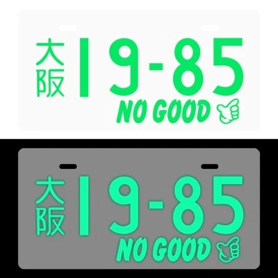 Jdm NO GOOD 19-85 Aluminum Japanese License Plate Led Light Plate 1PC - Image 1 of 4