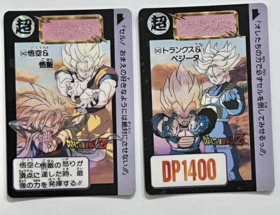 Dragon Ball Z Carddazz 1992 #542 & 543 rare set -Son Goku Gohan Vegetta & Trunks - Image 1 of 2
