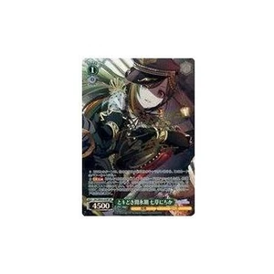 Weiss Schwarz ISC SE53-22SP [SP]: (Holo) and Kidoki Ice Age Nanakusa Used - Picture 1 of 2