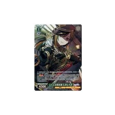 Weiss Schwarz ISC SE53-22SP [SP]: (Holo) and Kidoki Ice Age Nanakusa Used - Image 1 of 2