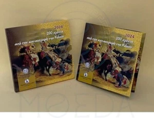 Griechenland 2024 Kassos 5 Euro Silbermünze - PP - Bild 1 von 6