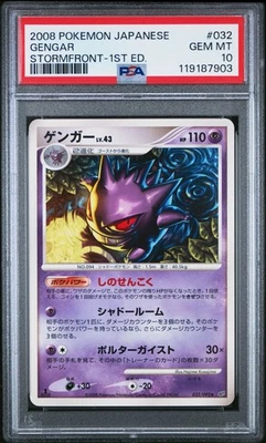 2008 POKEMON JPN STORMFRONT 1ST ED #032 GENGAR PSA 10 - Image 1 of 2