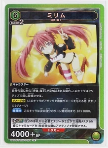 Milim Nava (R) TSK-1-084 - TenSura Union Arena Trading Holo Card - Picture 1 of 3