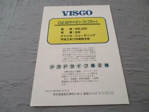 >> CAL 50 CALIBER FIFTY UNRELEASED MEGADRIVE JAPAN HANDBILL FLYER CHIRASHI! << - Picture 1 of 1
