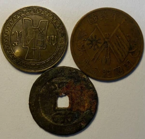 China - Republic 1 fen 1936 -China - 10 cash 1920 - Empire 1 cash, Boo-Yuun 1821 - Picture 1 of 4