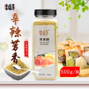 100% Pure 500g Natural Chinese MUSTARD POWDER Raw Fresh Highest Quality - Picture 1 of 4