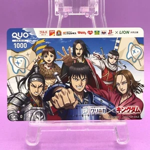 Kingdom Quo Card Special Edition Anime Collectible Quo Jump Japan Shiji - Afbeelding 1 van 6