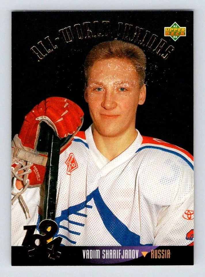 1993-94 Upper Deck NHL Hockey Card Pick/Complete Your Set 401-575 - Image 1 of 1