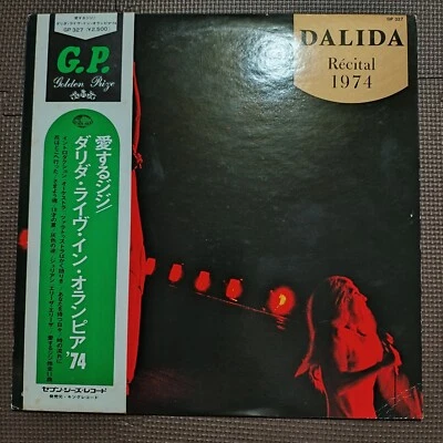 DALIDA-RECITAL 1974 GP-327 JAPAN ORIGINAL ISSUE 1LP OBI,INSERT Foto 1 de 4