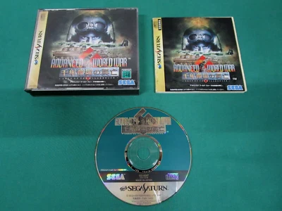 Sega Saturn - Advanced World War Last of the Millennium - JAPAN GAME. SS. 17494 - Image 1 of 4
