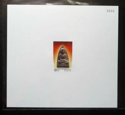 Таиланд марка доказательство 2014 Luang Pu Thuat высокого рельефа амулет, Wat Chang Hai - Изображение 1 из 2