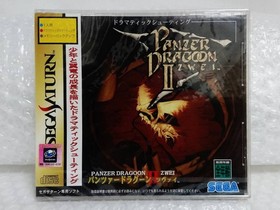Panzer Dragoon II Zwei SEGA Saturn SS NIB Factory Sealed Japan Rare Game NTSC-J