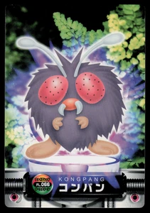 LP - Pokemon Japanese Venonat #066 Zukan Carddass Fire Red & Leaf Green - Picture 1 of 2