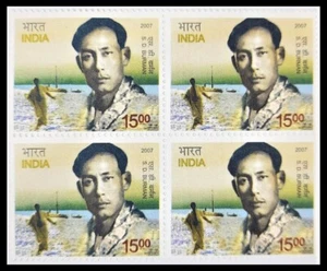 156. India 2007 Sello S. D. Burman, Cine, Música Director, Singer Bloque De 4. - Imagen 1 de 1