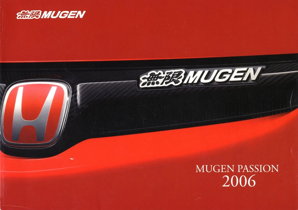 [Catalog] MUGEN parts brochure 2006 Honda S2000 Integra Civic Type R Accord FIT - Image 1 of 4