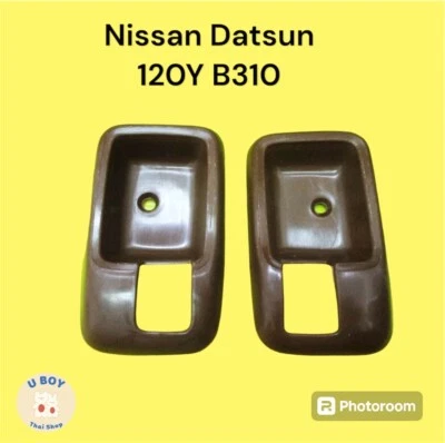Fit Nissan Datsun 120Y B310 Inner Handle Door Surround Brown Set 2 PC LH&RH - Imagen 1 de 4