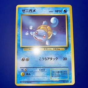 Pokemon Squirtle giapponese Team Rocket #007 quasi come nuovo (nm) - Foto 1 di 14