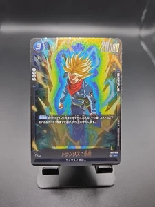 Dragon Ball Fusion World - Trunks Future FB01-050 SR Awakened Pulse NM - Bild 1 von 2