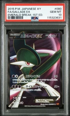 2015 POKEMON JPN XY EMERALD BREAK #080 FULL ART/GALLADE EX PSA 10 - Image 1 of 4