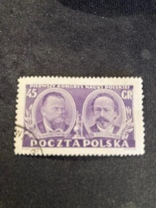 Poland 1951 Polish Science - Picture 1 of 1