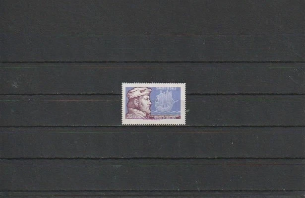 Chile 1971 SG676 1v NHM Discovery of Magellan Straits-450th-Magellan and Caravel - Image 1 of 1
