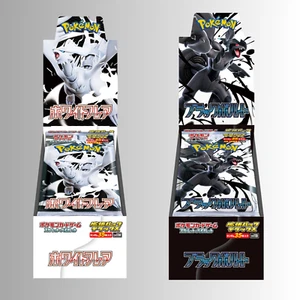 Presale - Pokemon Black Bolt & White Flare Deluxe Box Japanese w/Shrink 2 box - Picture 1 of 1